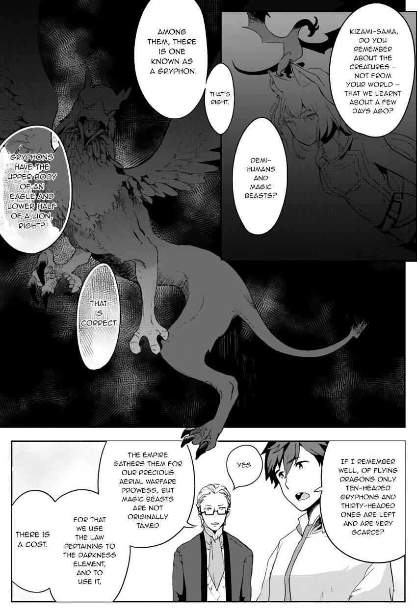 A Veterinarian in Another World Chapter 2 18